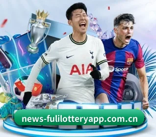 福利彩票 APP 界面